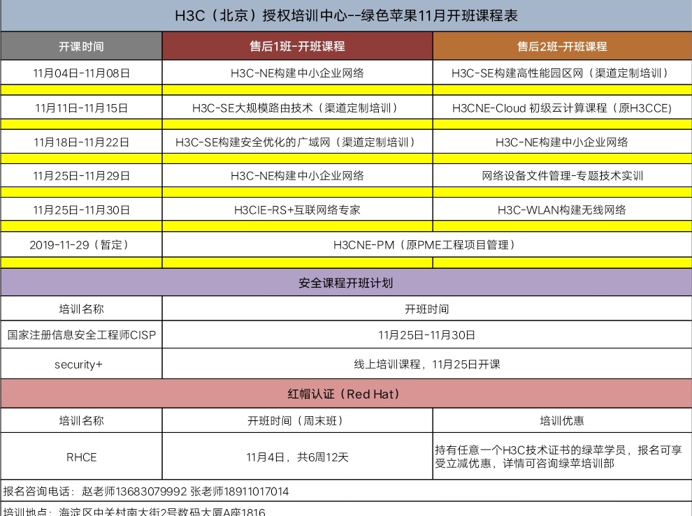 微信图片_20191025184442.jpg